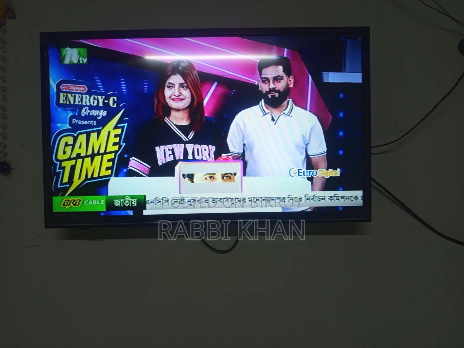 ওয়ালটন টিভি