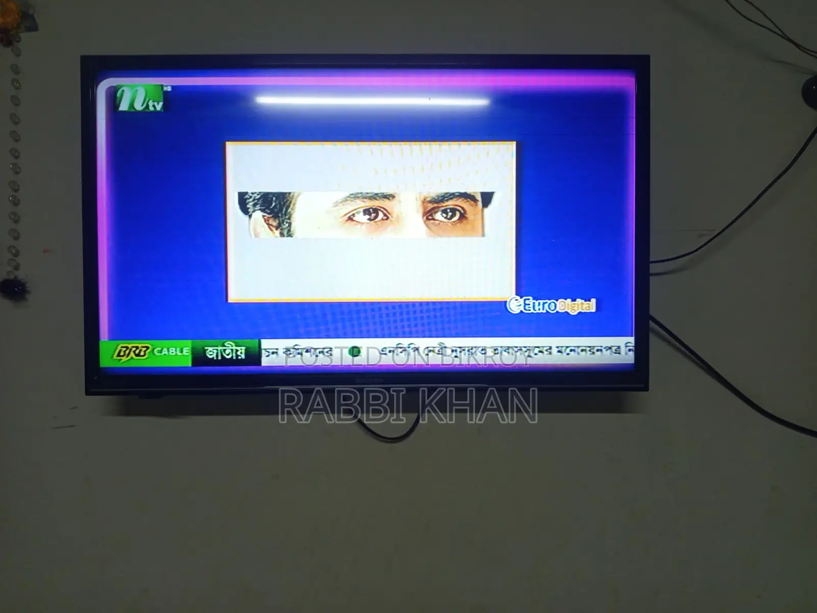 ওয়ালটন টিভি