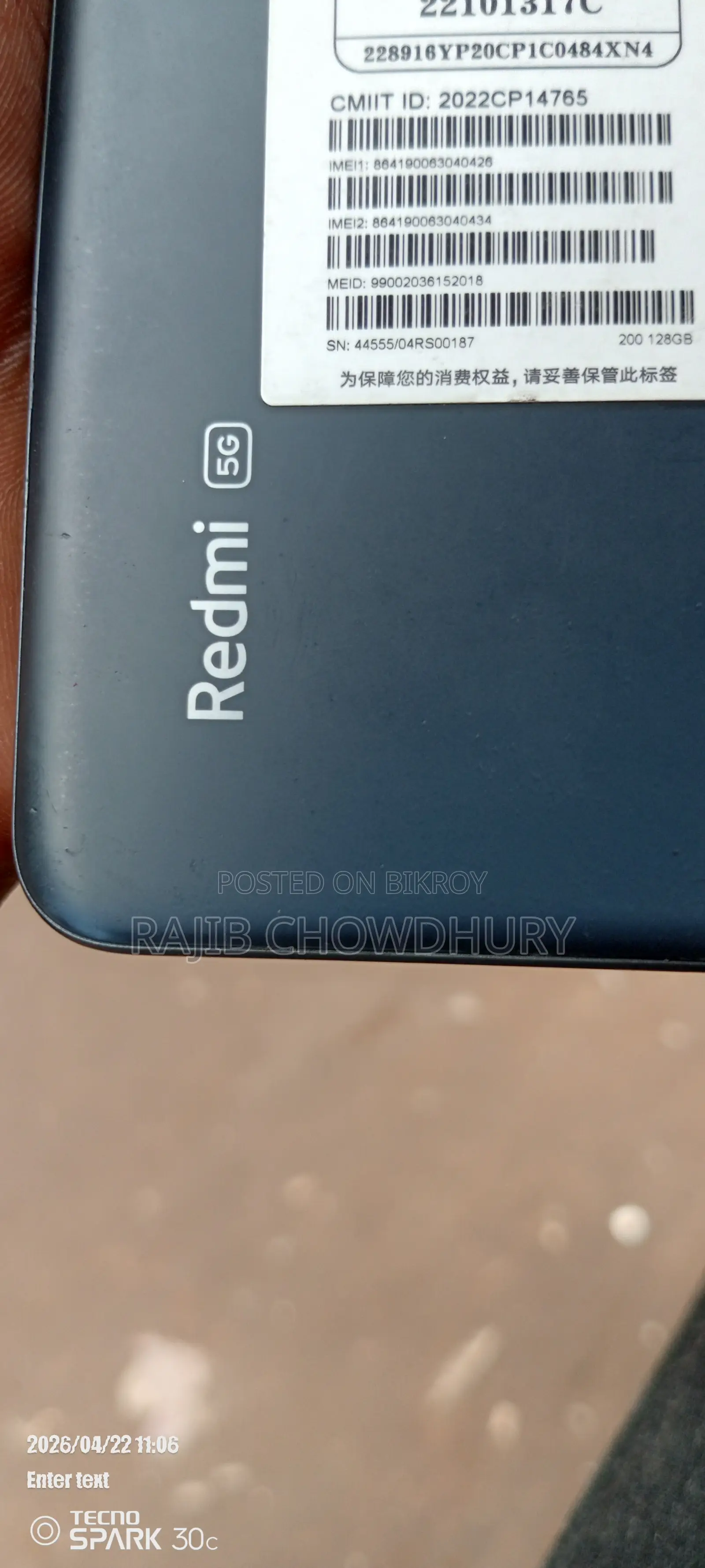 Xiaomi Redmi Note 12 . (Used)