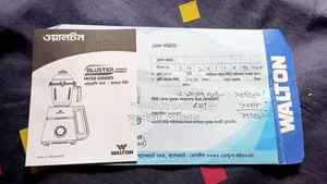 ব্লাইন্ডার