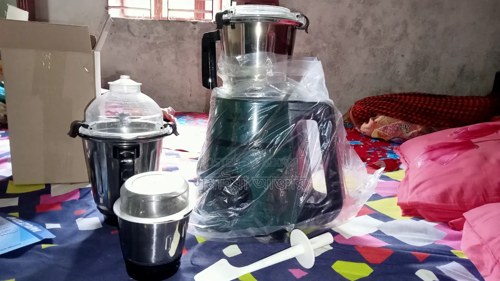 ব্লাইন্ডার