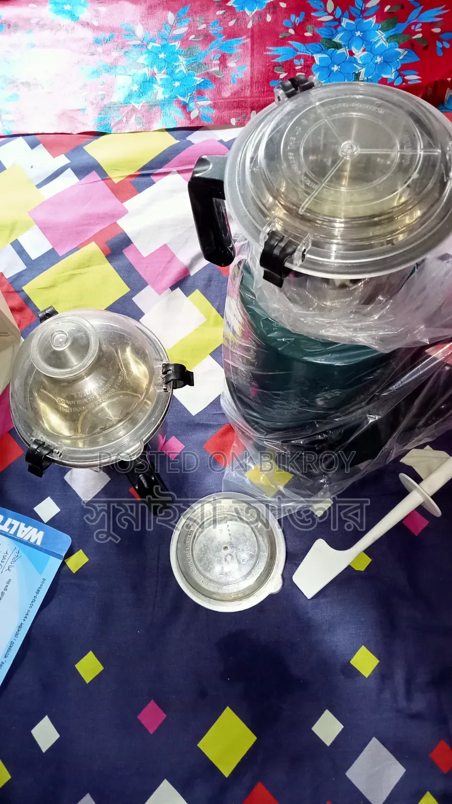 ব্লাইন্ডার
