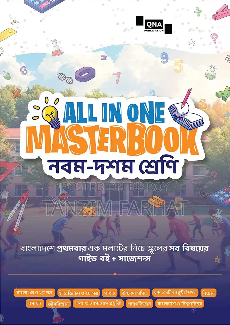 Masterbook Class (9-10)