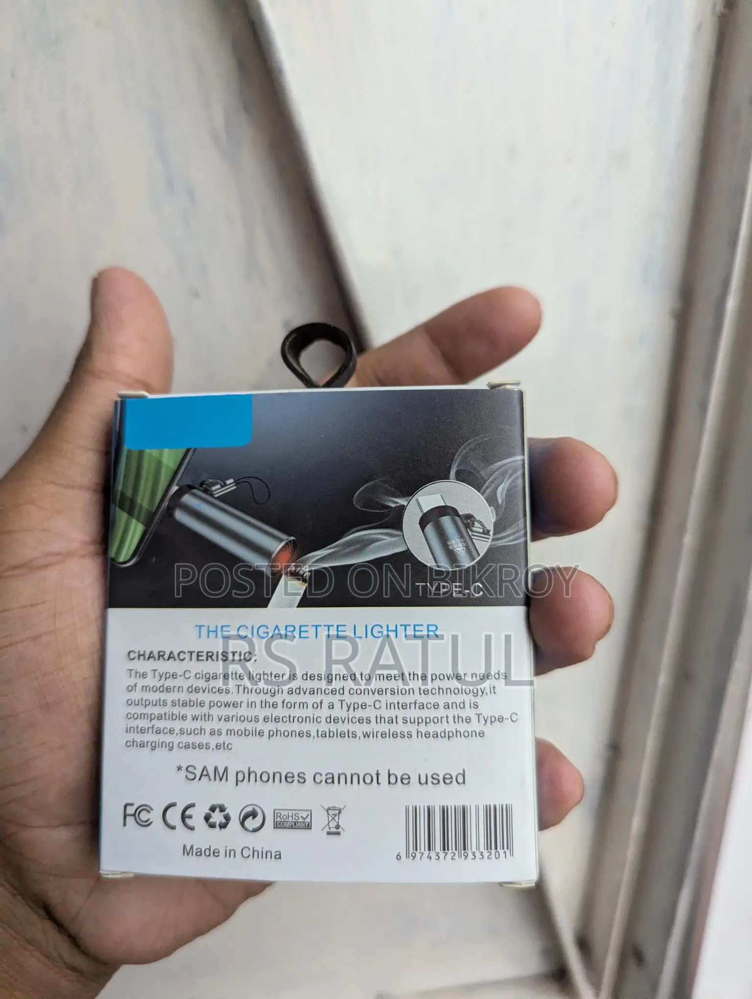 মোবাইল সিগারেট লাইটার // টাইপ সি