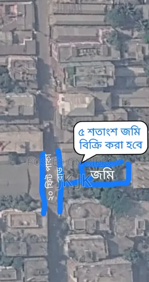 মেঘনা শিল্পনগরীতে ঢাকা-চট্টগ্রাম মহাসড়ক সংলগ্ন ৫ শতাংশ জমি বিক্রয়