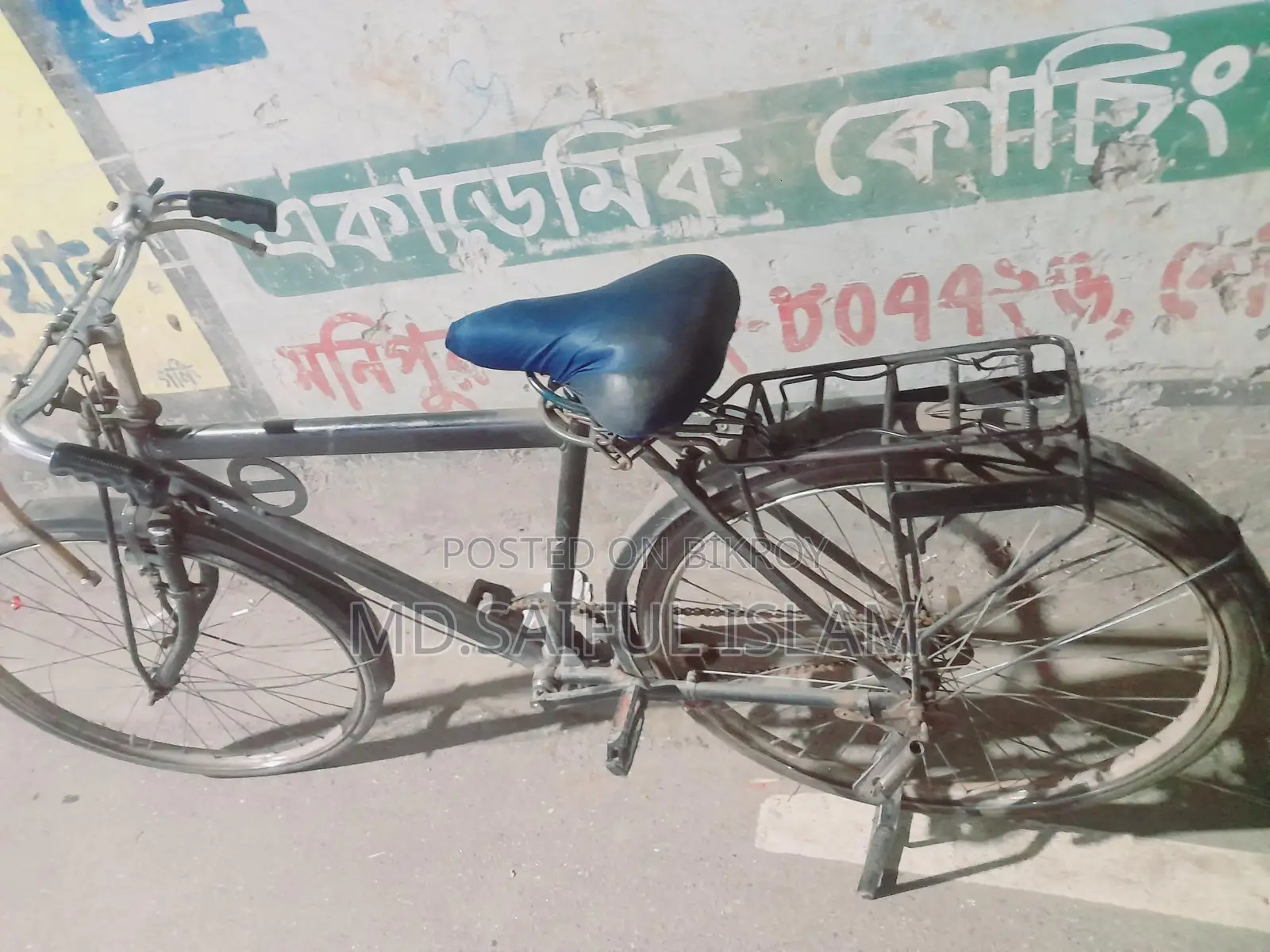 বাইসাইকেল টি বিক্রয় করা হবে।