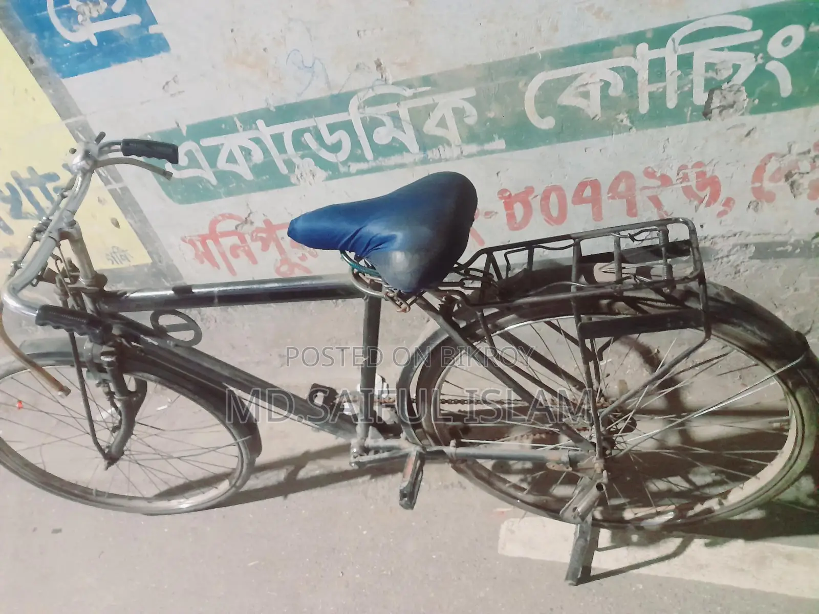 বাইসাইকেল টি বিক্রয় করা হবে।