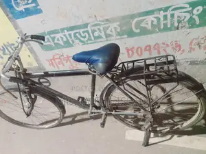 বাইসাইকেল টি বিক্রয় করা হবে।