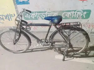 বাইসাইকেল টি বিক্রয় করা হবে।