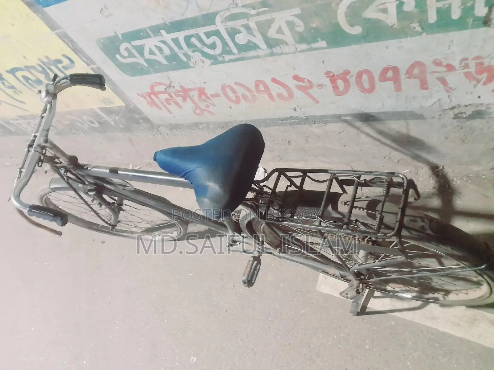 বাইসাইকেল টি বিক্রয় করা হবে।