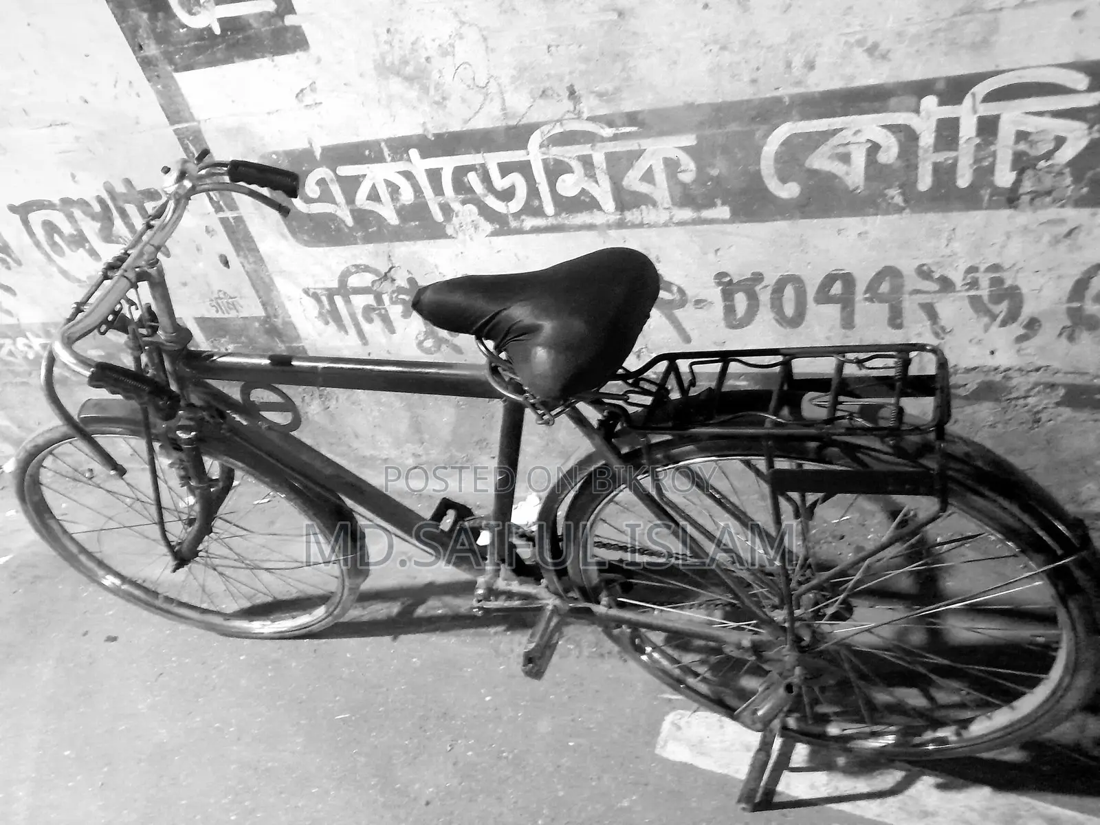 বাইসাইকেল টি বিক্রয় করা হবে।