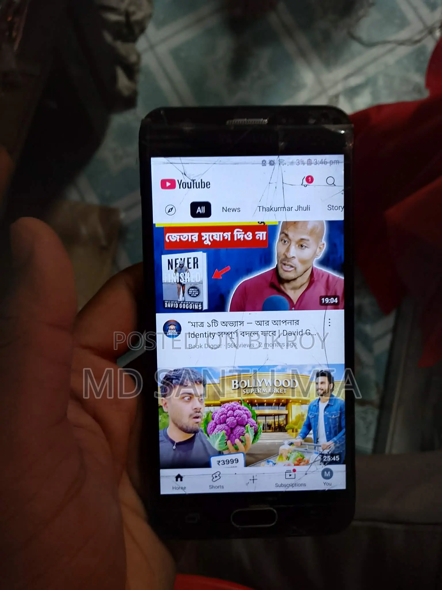 Samsung Galaxy J5 Prime (Used)