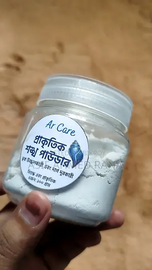 Ar Care Natural Shankha Powder for Skin Brightening 100g