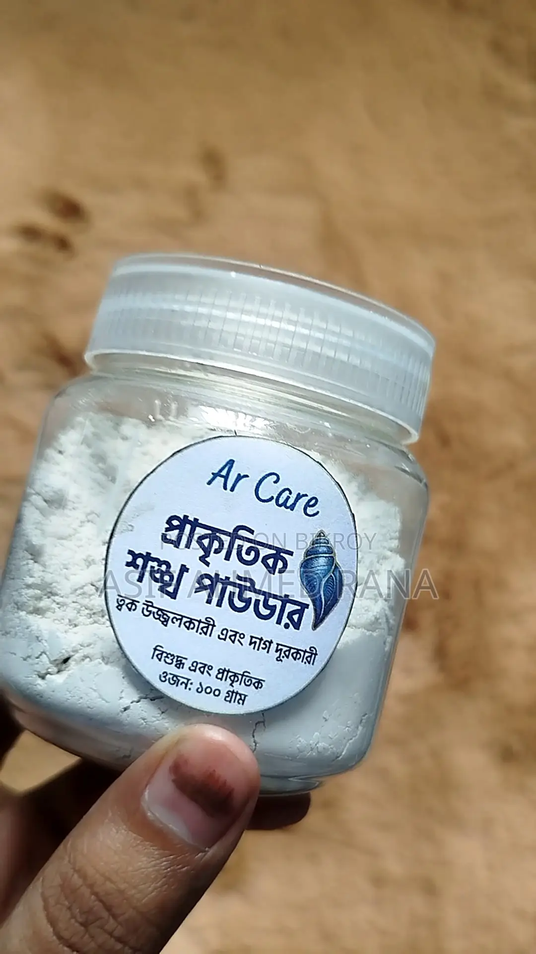Ar Care Natural Shankha Powder for Skin Brightening 100g