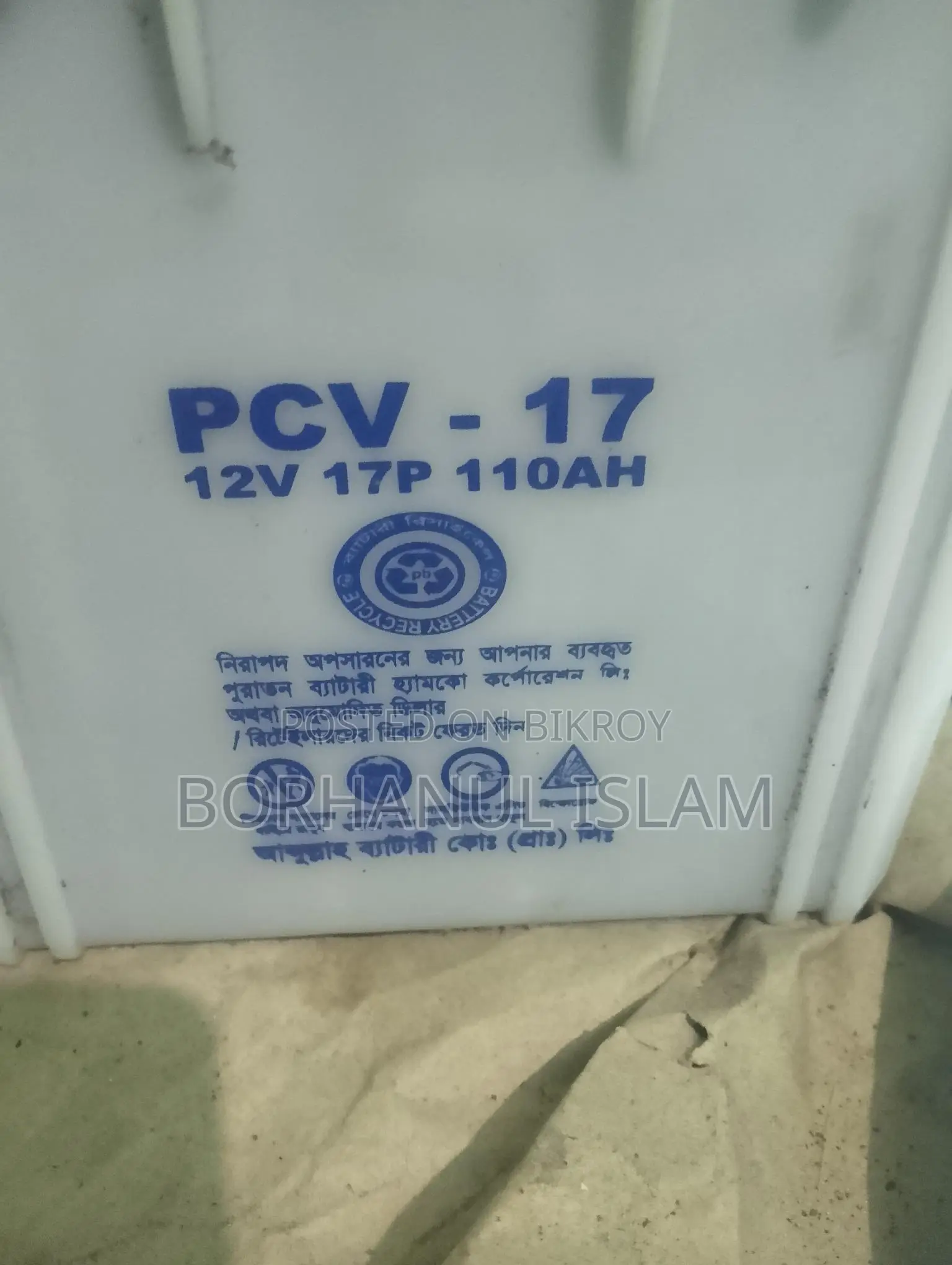 Ips - V-guard 1050 Prime with 2 Batteries 110ah & 165ah