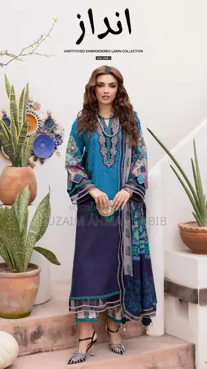 থ্রি পিস