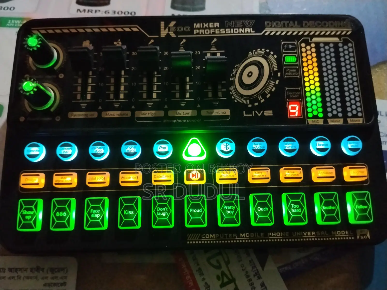 Live Sound Card
