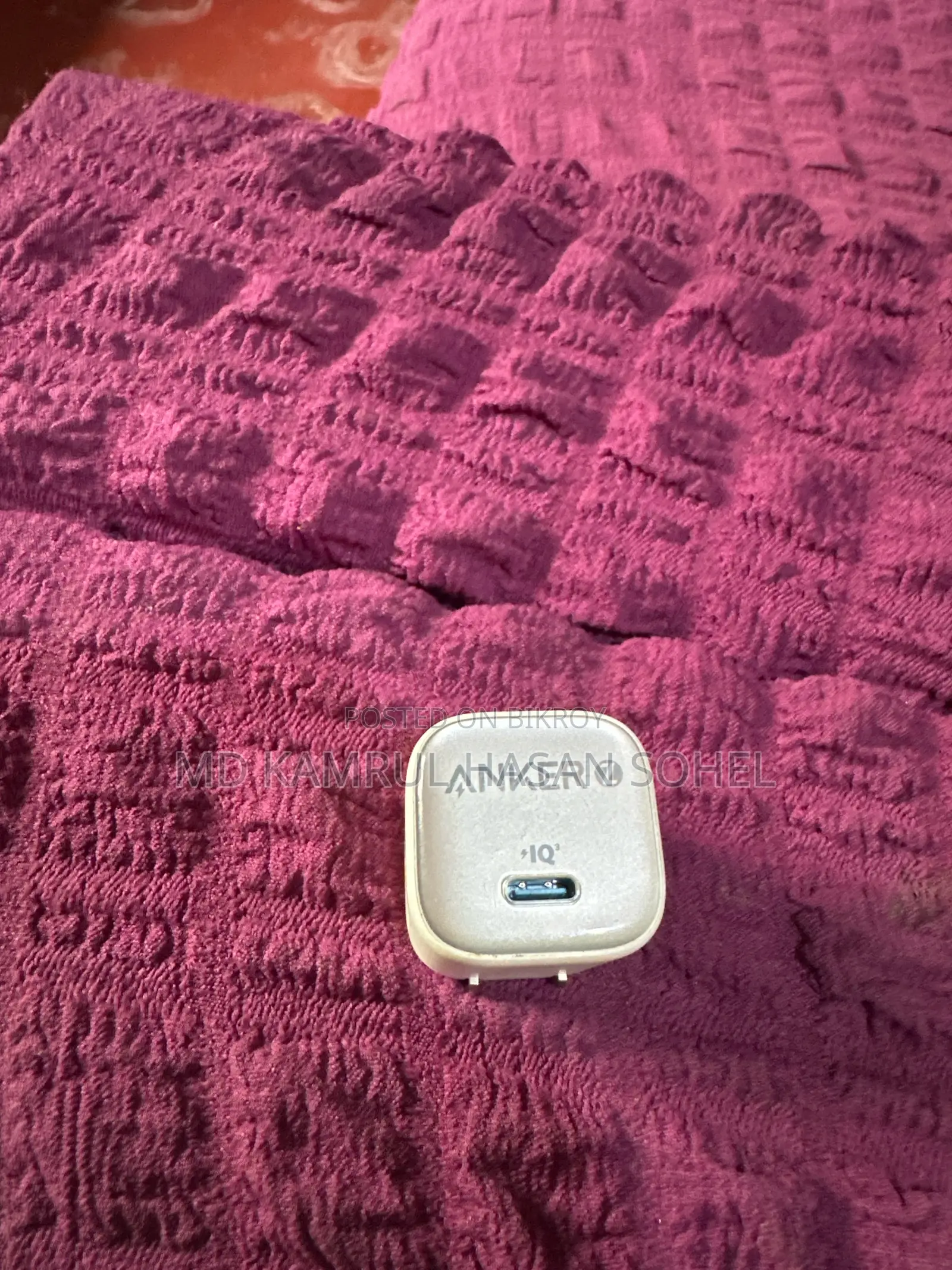 আইফোন অ্যাডাপ্টার
