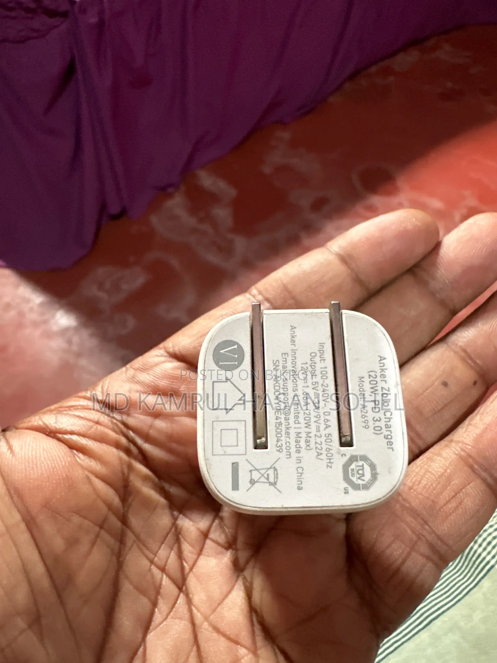 আইফোন অ্যাডাপ্টার