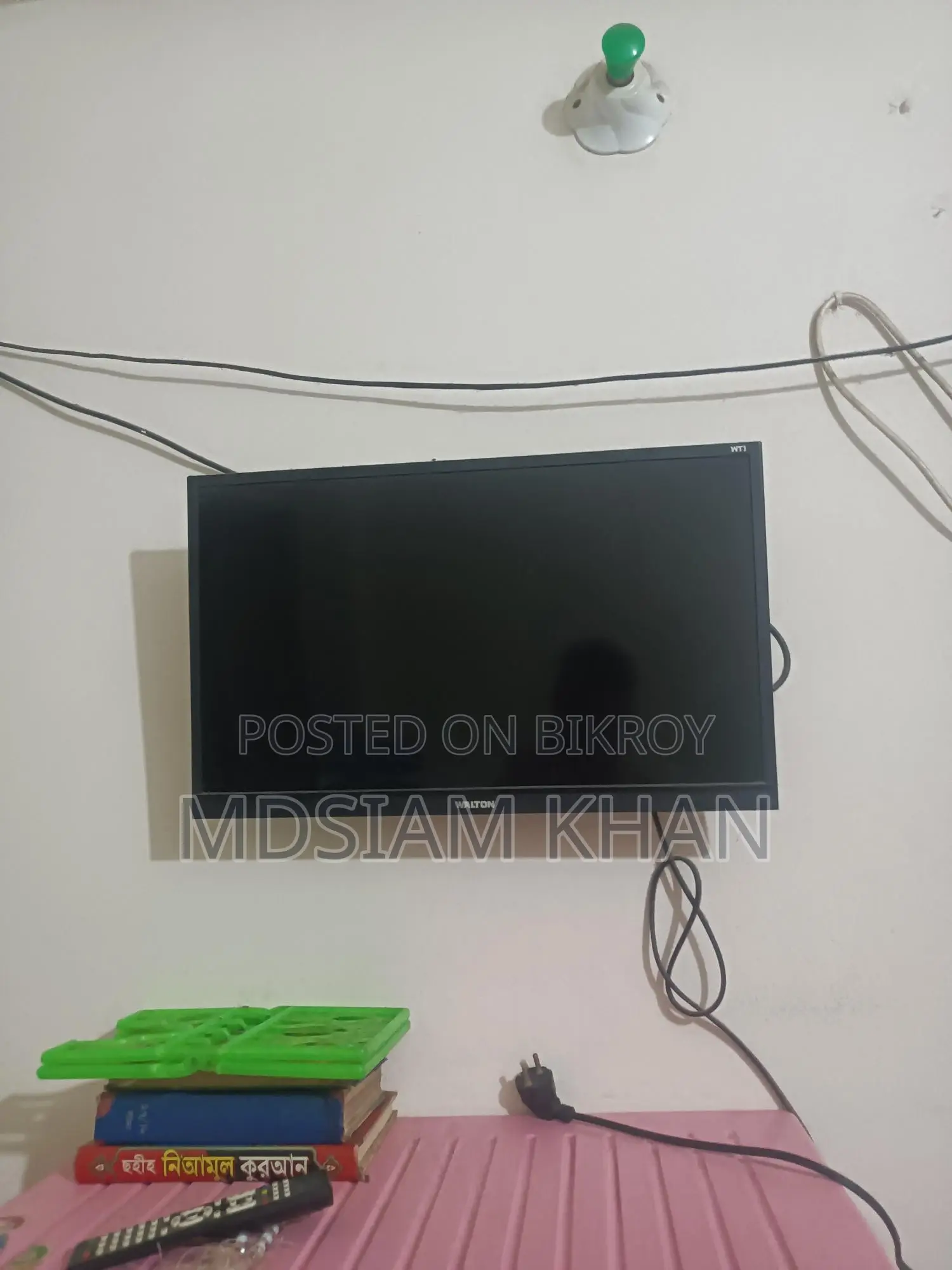 TV for Sale
