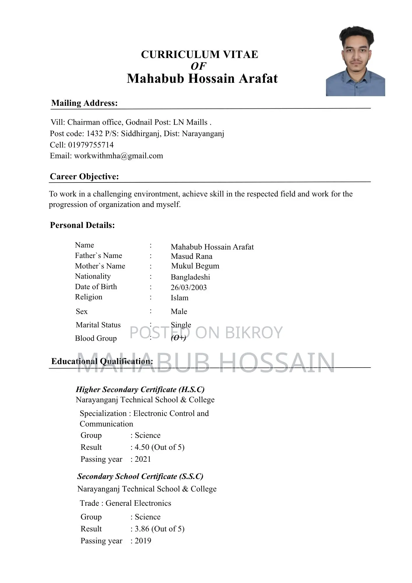 Online Sales Representative Recruitment