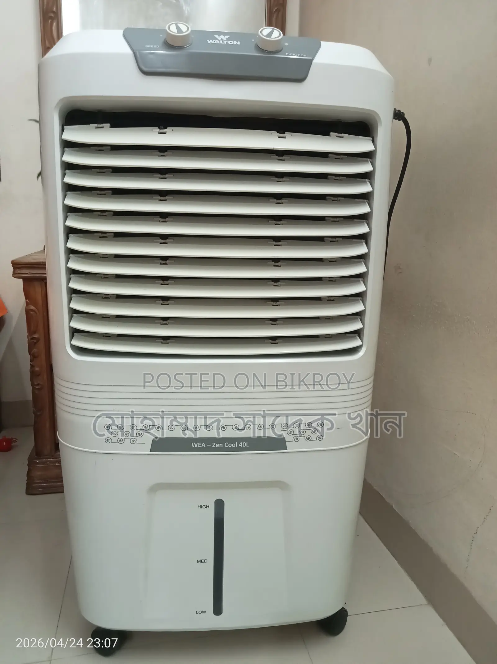 Walton Wea-Zen Cool 40L Air Cooler for sale at a low price.