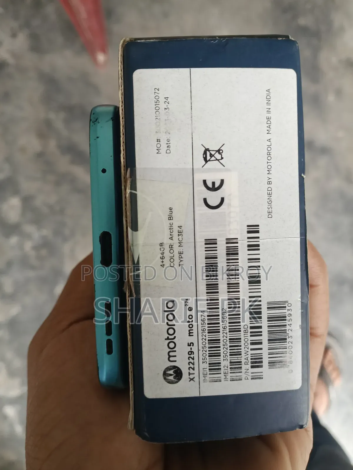 Motorola Moto E22s 64 GB Blue