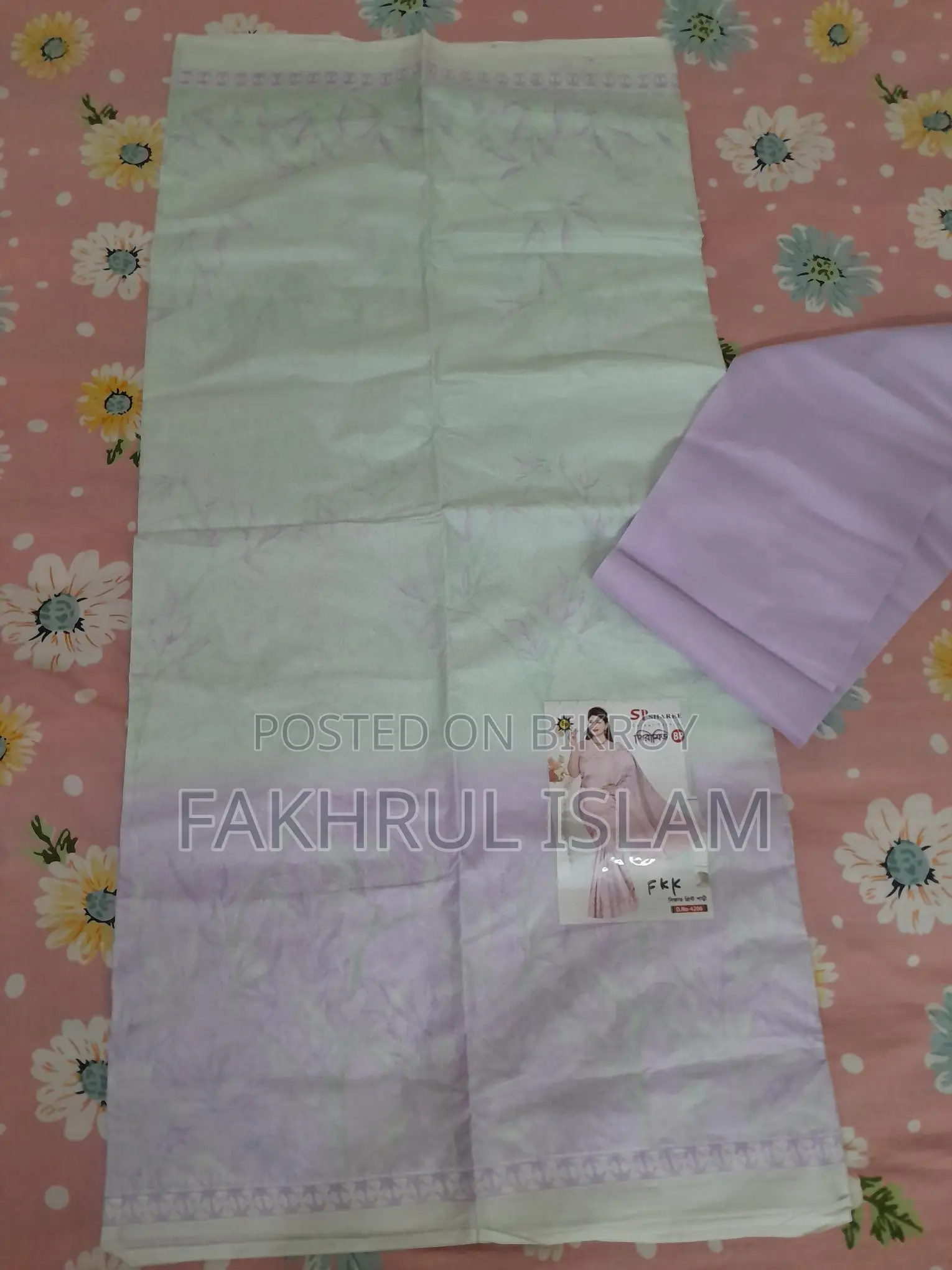 Saree sell