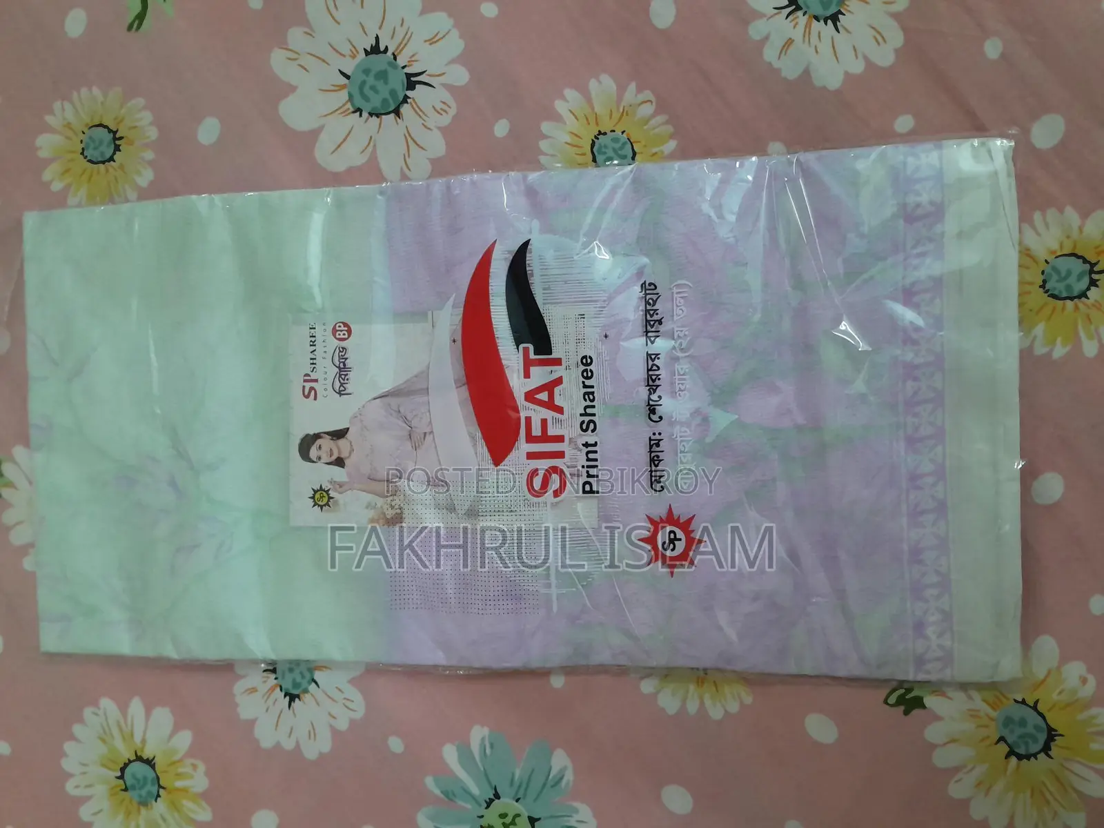 Saree sell