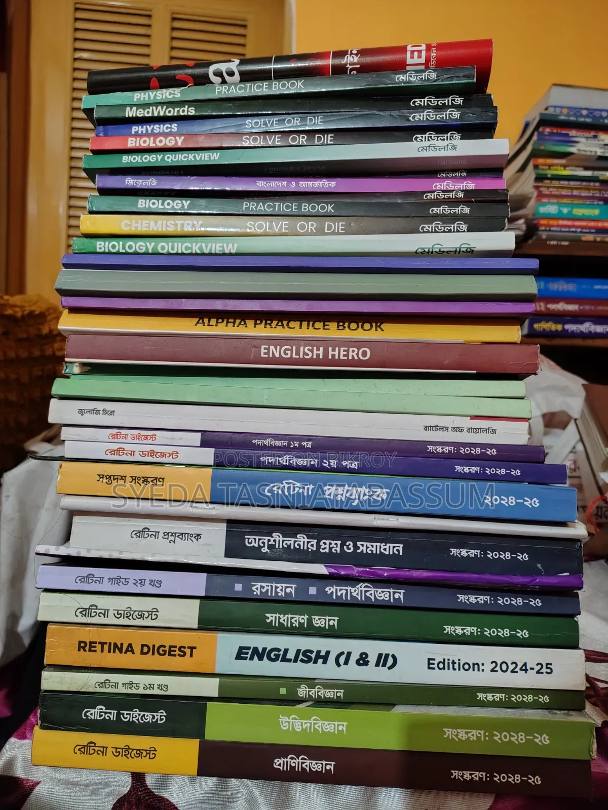 Admission Books Retina Alpha 24-25 Session Medilogy 25-26 Session