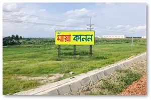 আপনার স্বপ্নের ঠিকানা এখন হাতের নাগালে!