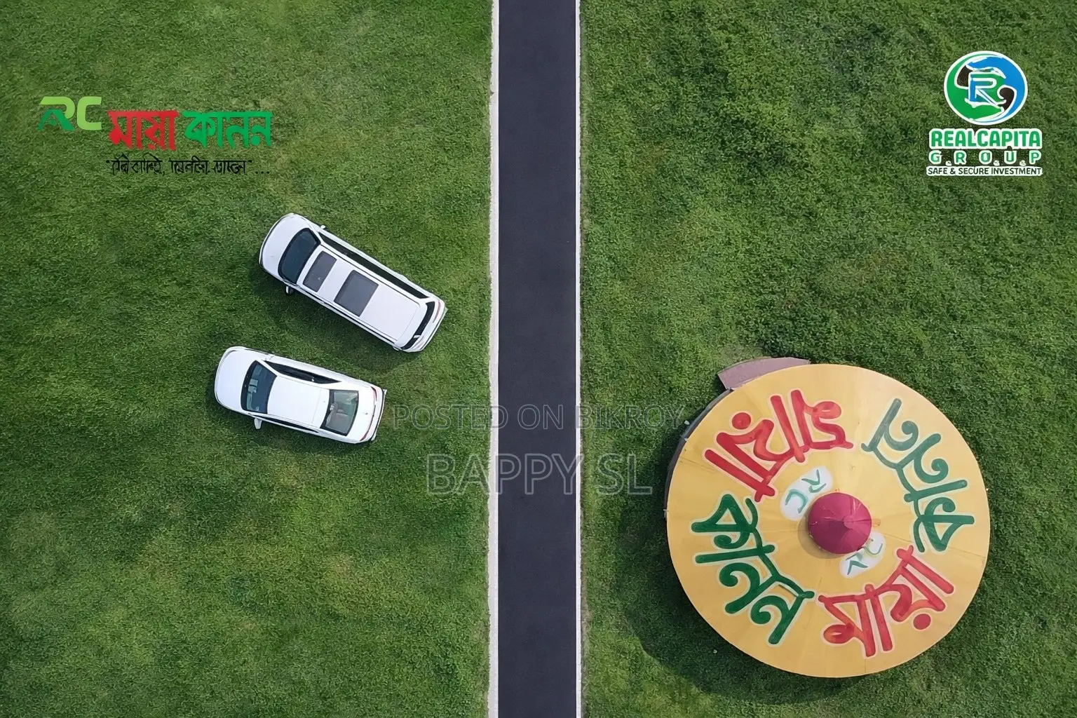 আপনার স্বপ্নের ঠিকানা এখন হাতের নাগালে!