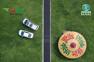 আপনার স্বপ্নের ঠিকানা এখন হাতের নাগালে!