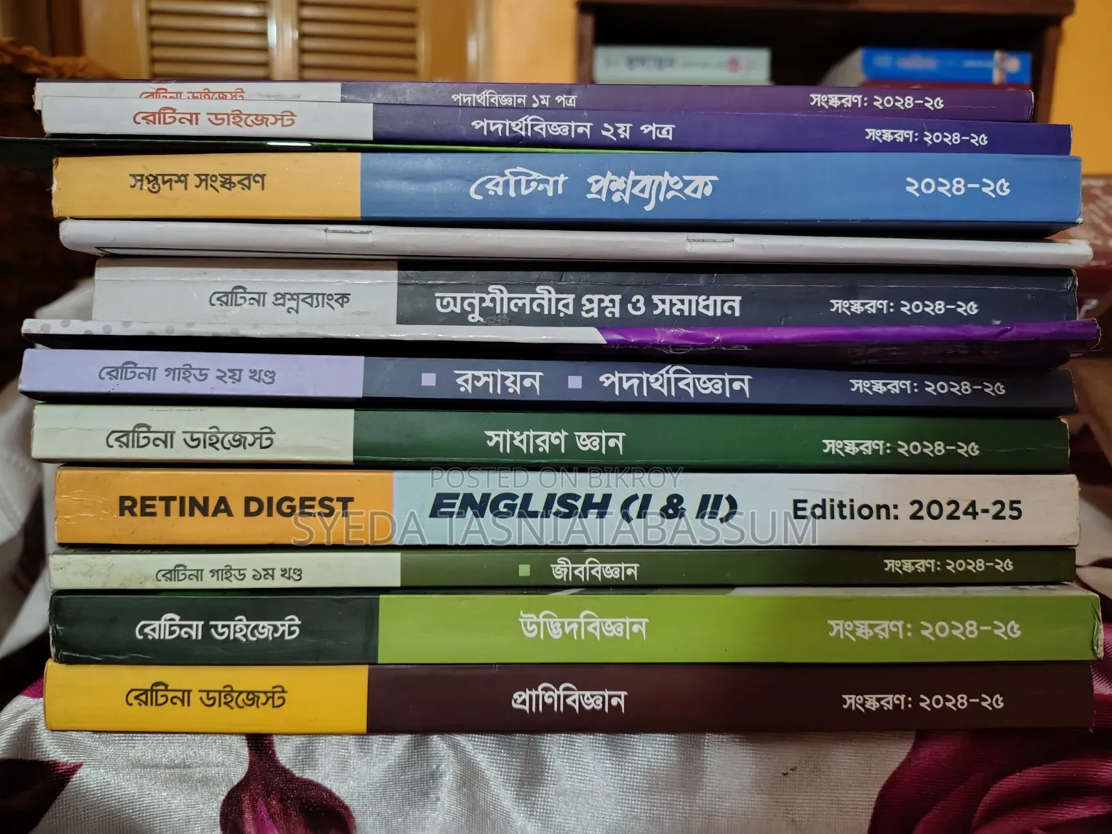 Admission Books Retina Alpha 24-25 Session Medilogy 25-26 Session