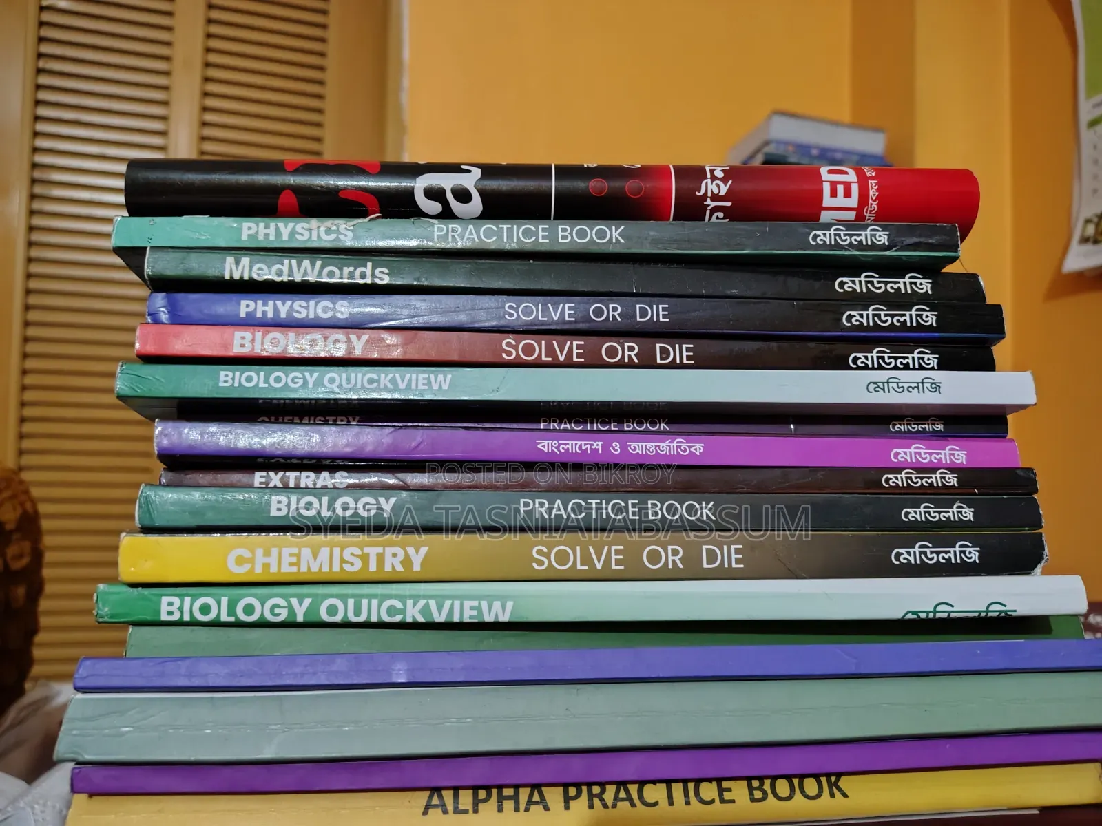 Admission Books Retina Alpha 24-25 Session Medilogy 25-26 Session