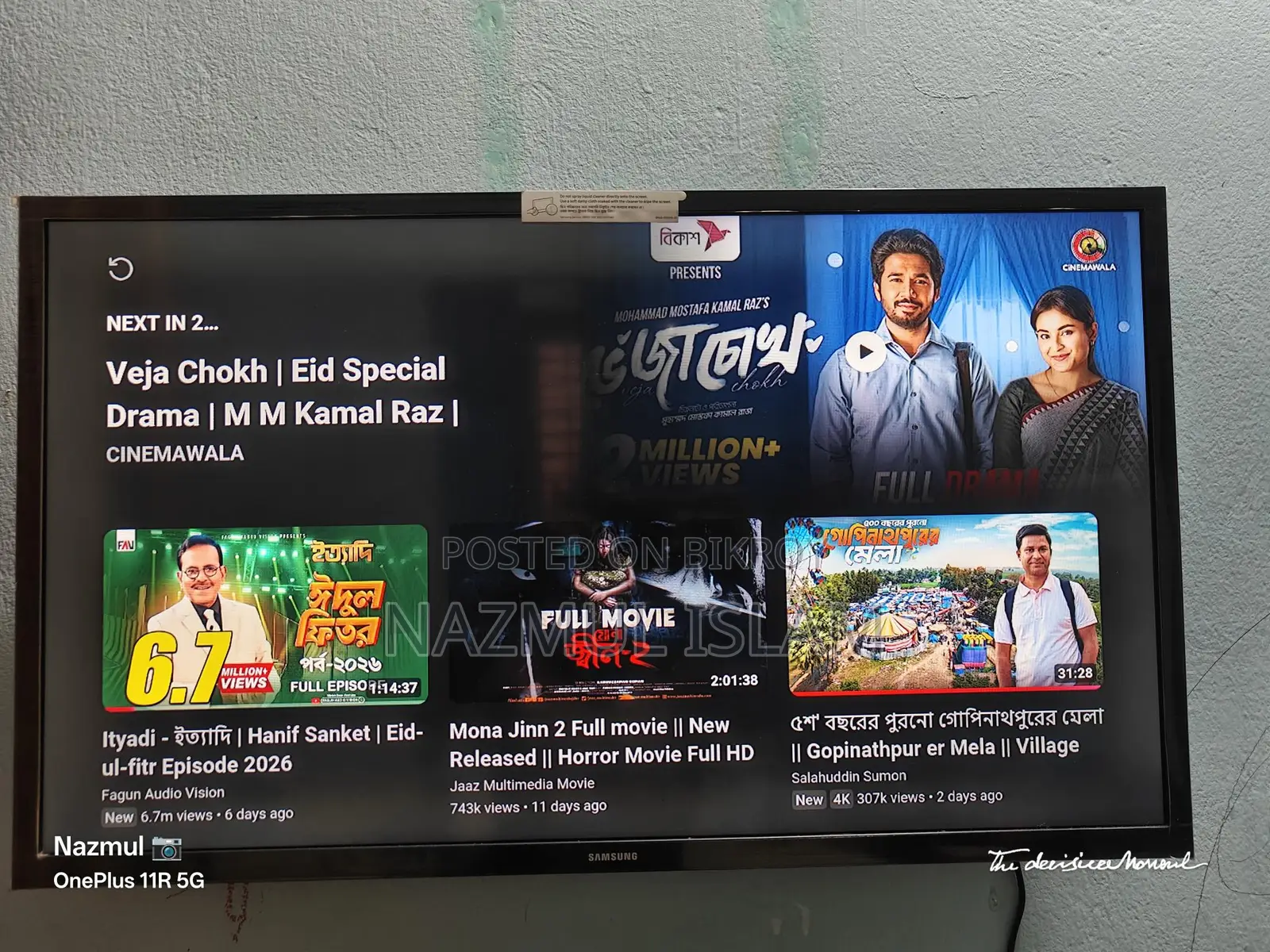 Samsung T4500 32" Smart LED TV with Voice Remote