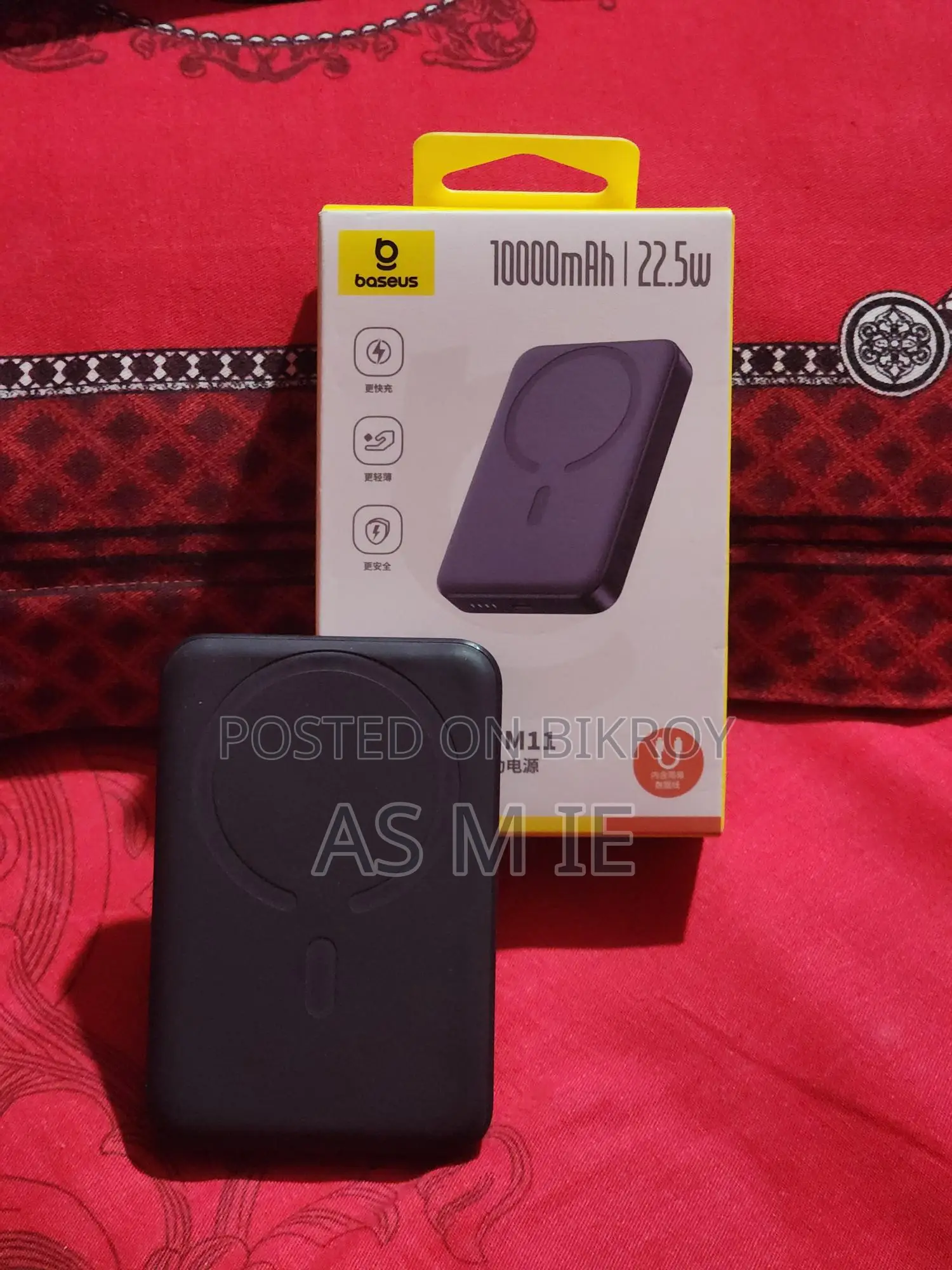 10,000mAh Power Bank
