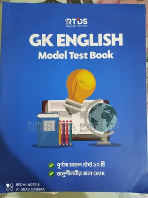 RTDS Medical Book Bundle