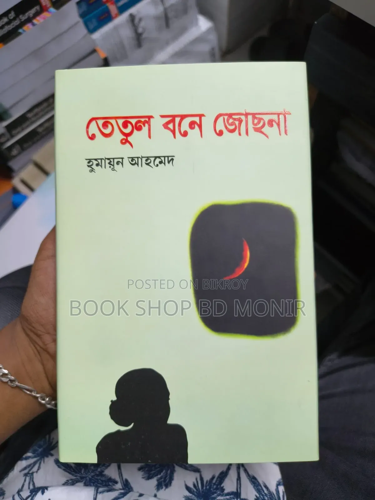 Story, Novel, and Literature Books