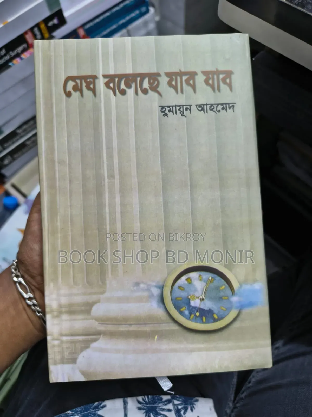 Story, Novel, and Literature Books