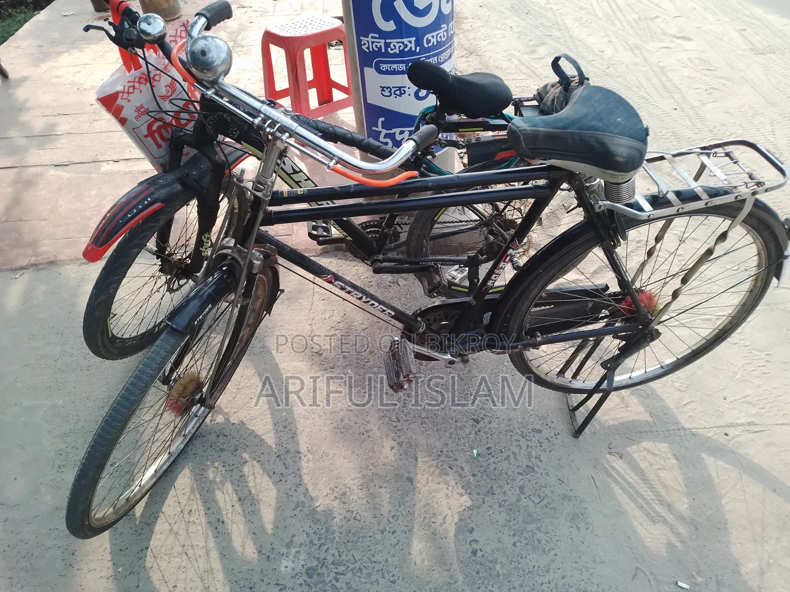 Bicycle বিক্রি