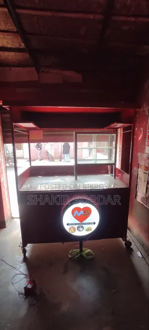 ফুড কার্ট। যোগাযোগ করুন