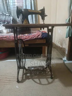 Dayko Sewing Machine. Butterfly Stand.