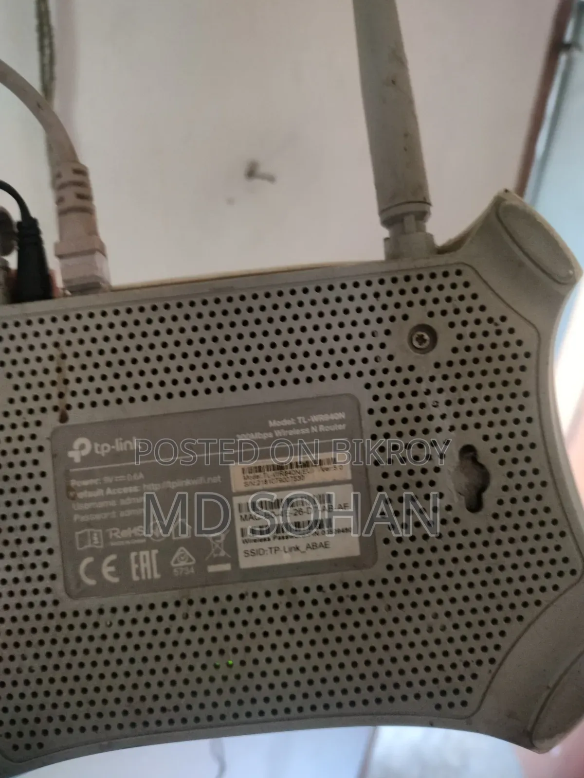 রানিং Wifi