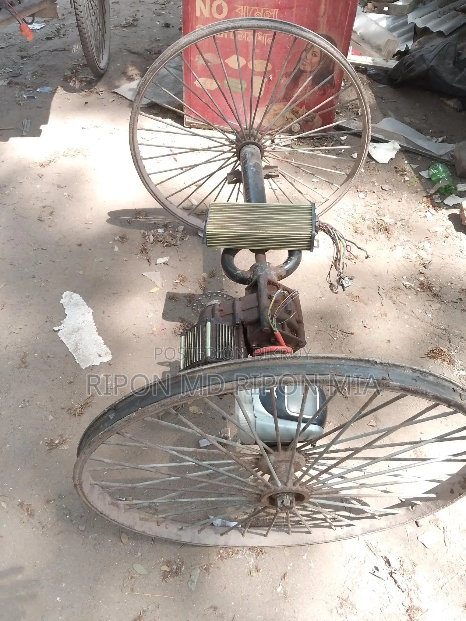 অটো রিক্সার ডিফেন্সিয়াল