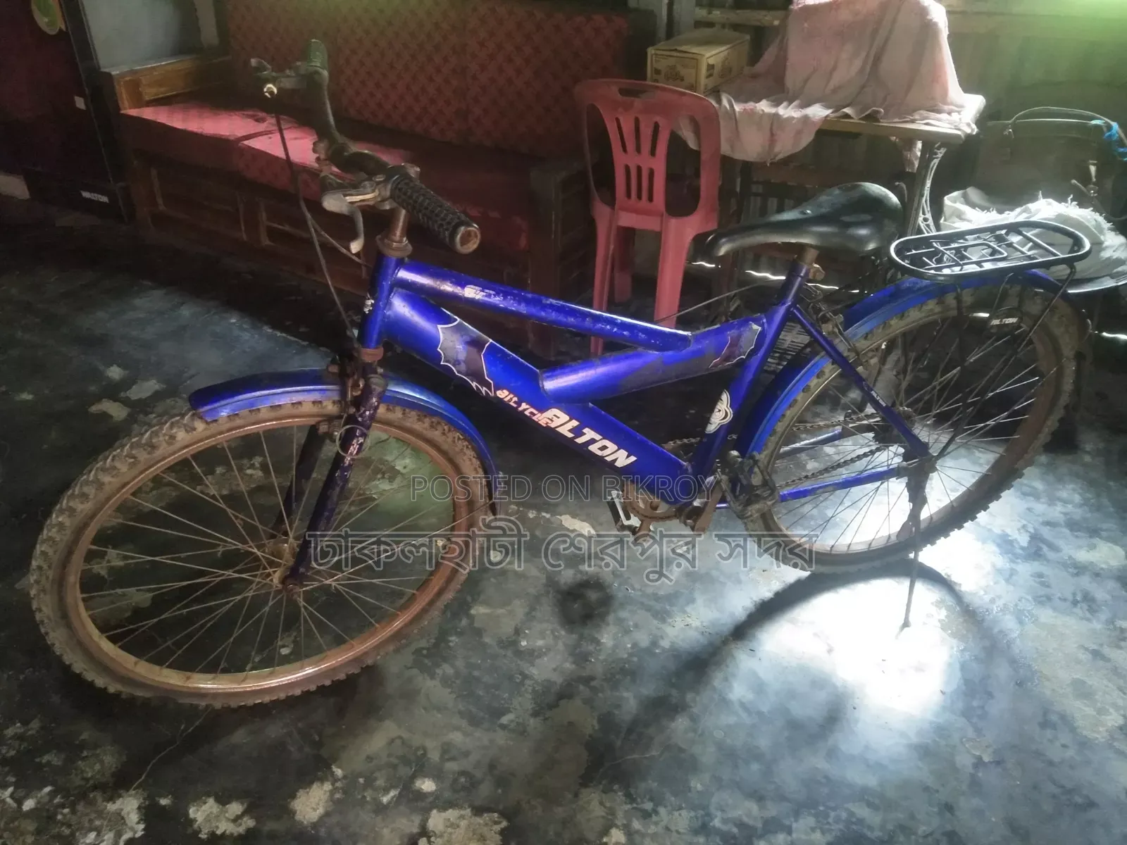 সাইকেল, ২৬"