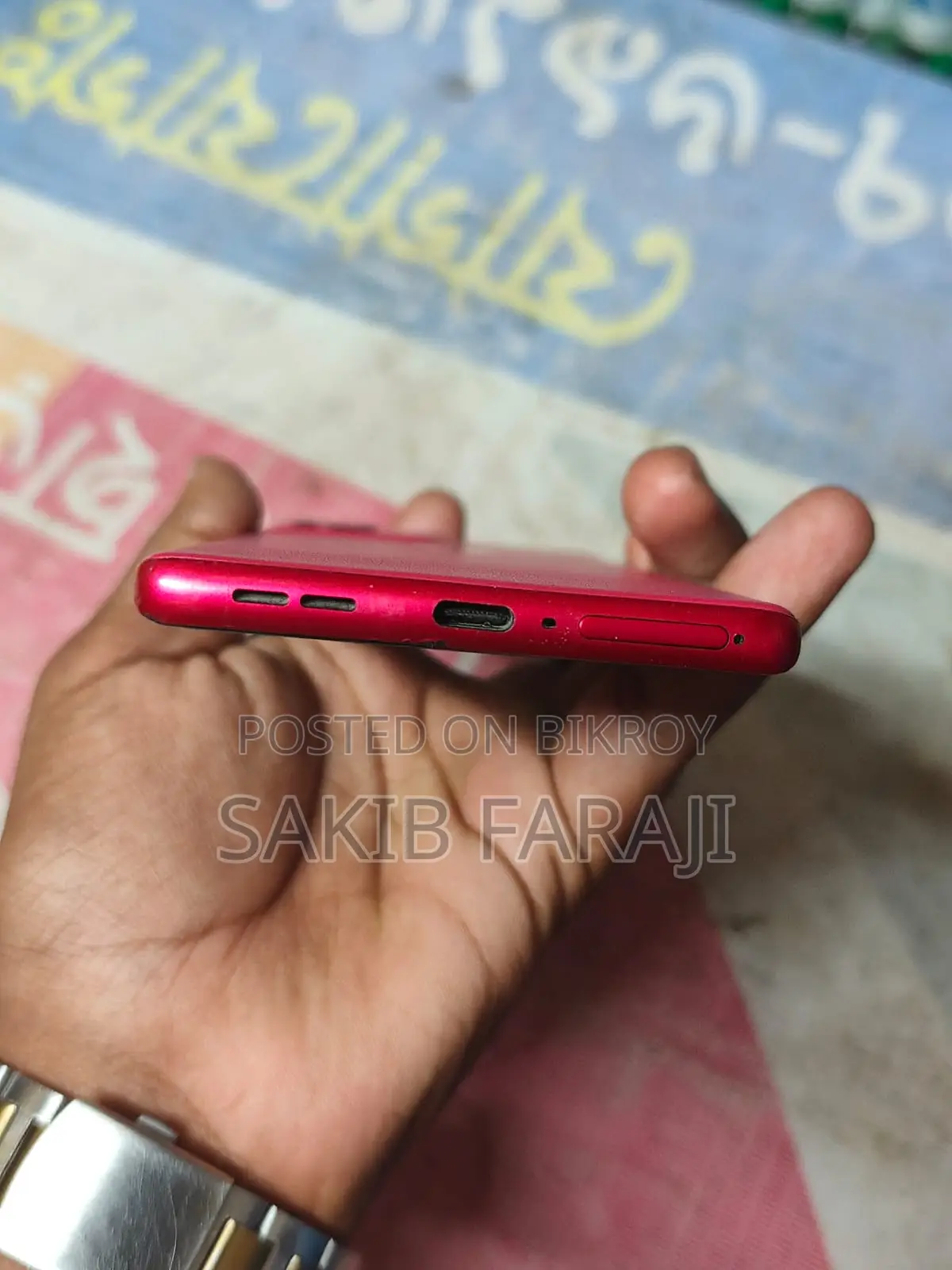 Motorola G85 5G 8/128GB (Used)