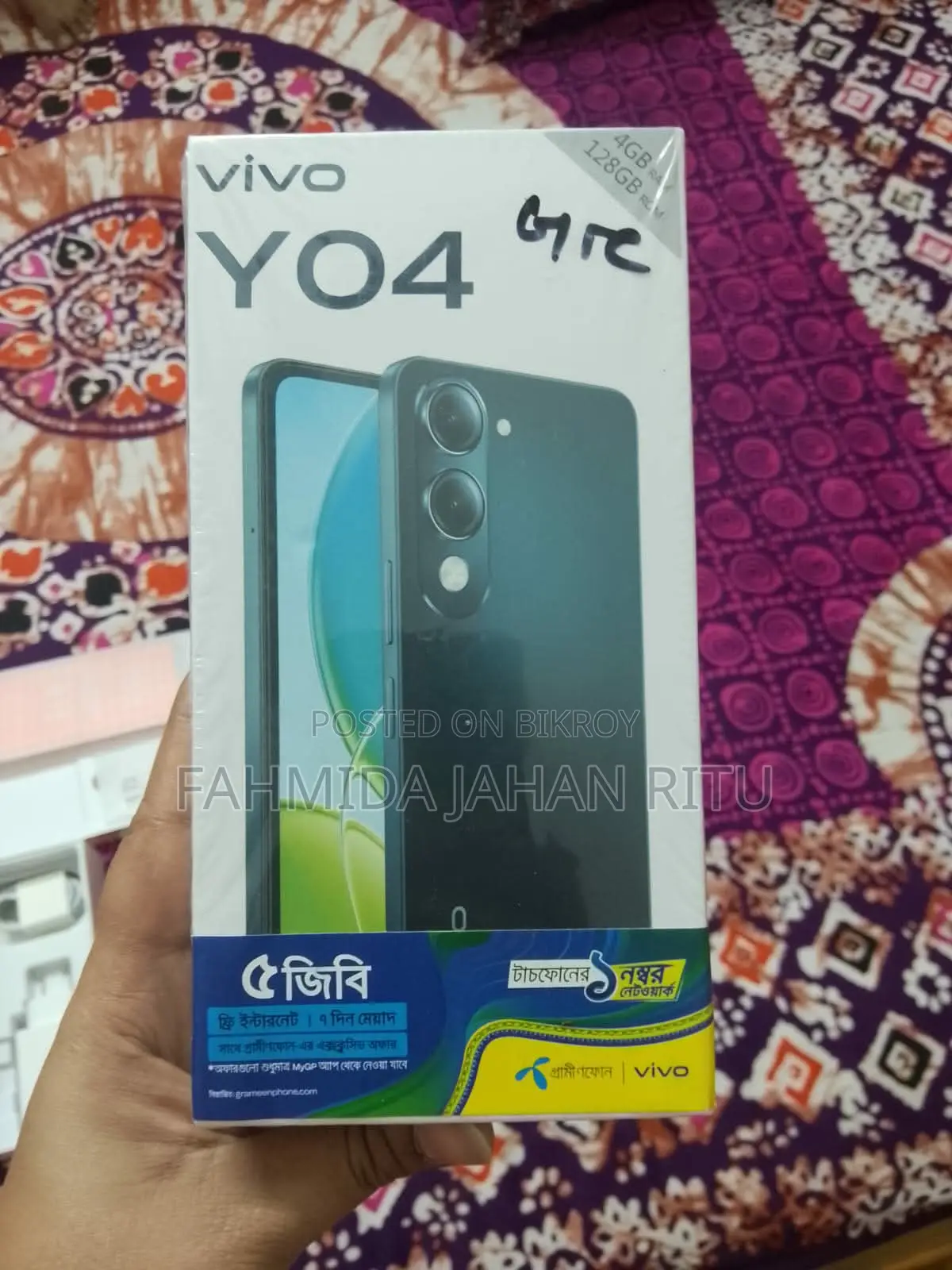 Vivo Y04 (Used)