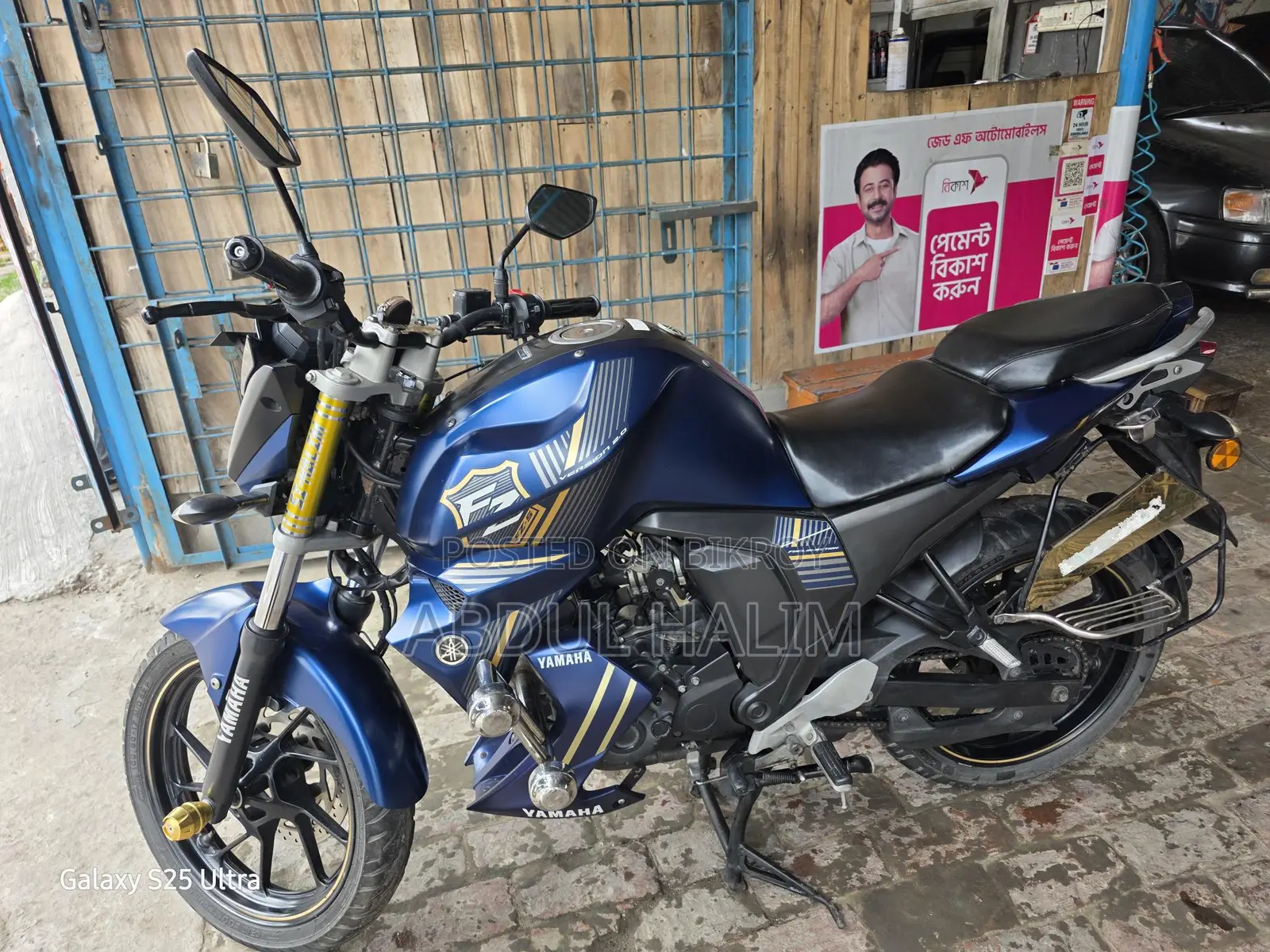 Yamaha FZS 2020