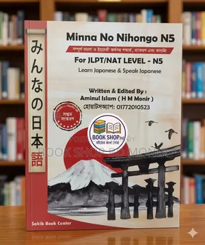Language Learning Books for Japanese, German, Korean, Chinese, and More